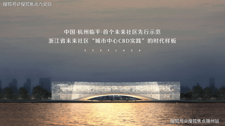 临平中骏鼎湖未来云城(独栋办公)首页网站2025最新价格户型配套小区环境(图24)