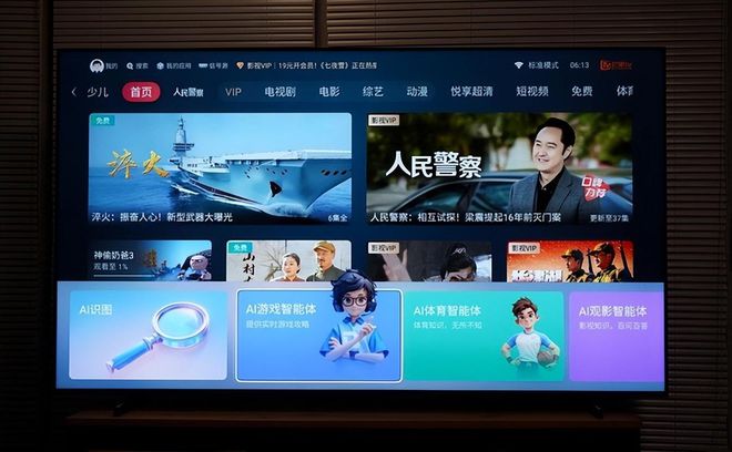 建议大家未来三年装修这类家电一定要买对贪便宜吃大亏(图6)