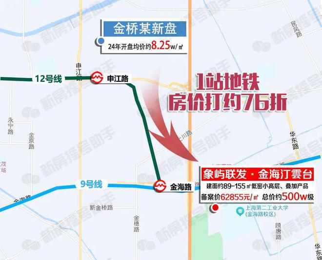 金海汀雲kaiyun体育网页版台首页网站金海汀雲台网站2024最新价格户型(图2)