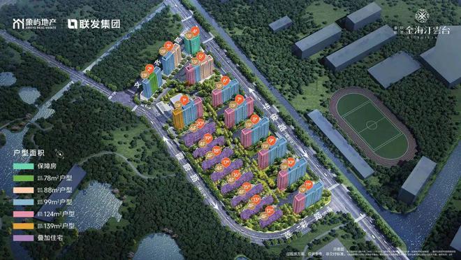 金海汀雲kaiyun体育网页版台首页网站金海汀雲台网站2024最新价格户型(图1)