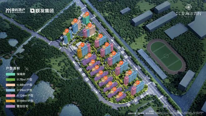 金海汀雲kaiyun体育网页版台首页网站金海汀雲台网站2024最新价格户型(图22)