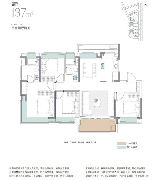 金海汀雲kaiyun体育网页版台首页网站金海汀雲台网站2024最新价格户型(图27)