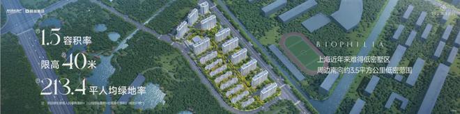 金海汀雲kaiyun体育网页版台首页网站金海汀雲台网站2024最新价格户型(图31)