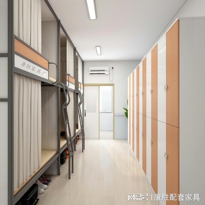 kaiyun体育全站员工充分体验到了上床下桌带来的便利和乐趣(图2)