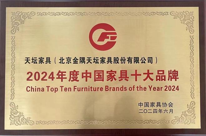 行业资讯震旦、圣奥、中泰、天坛、赞尼士等发布最新资讯(图4)