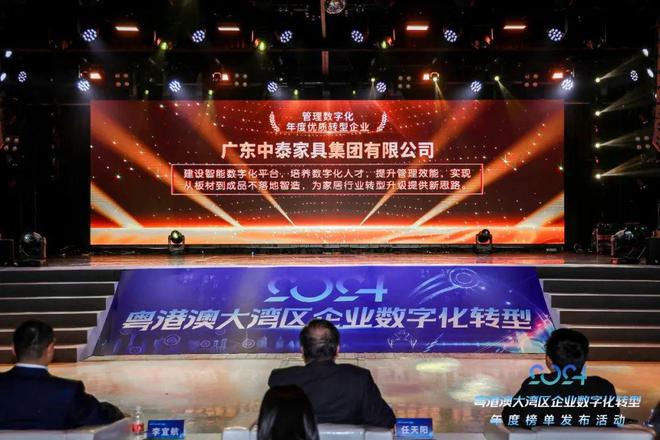 行业资讯震旦、圣奥、中泰、天坛、赞尼士等发布最新资讯(图3)