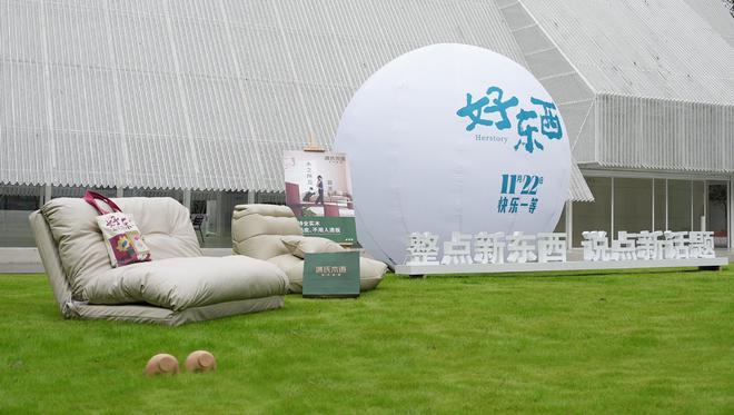 kaiyun体育网页版源氏木语携手电影《好东西》深度诠释：自由的、喜欢的、实用不一样的好东西(图7)