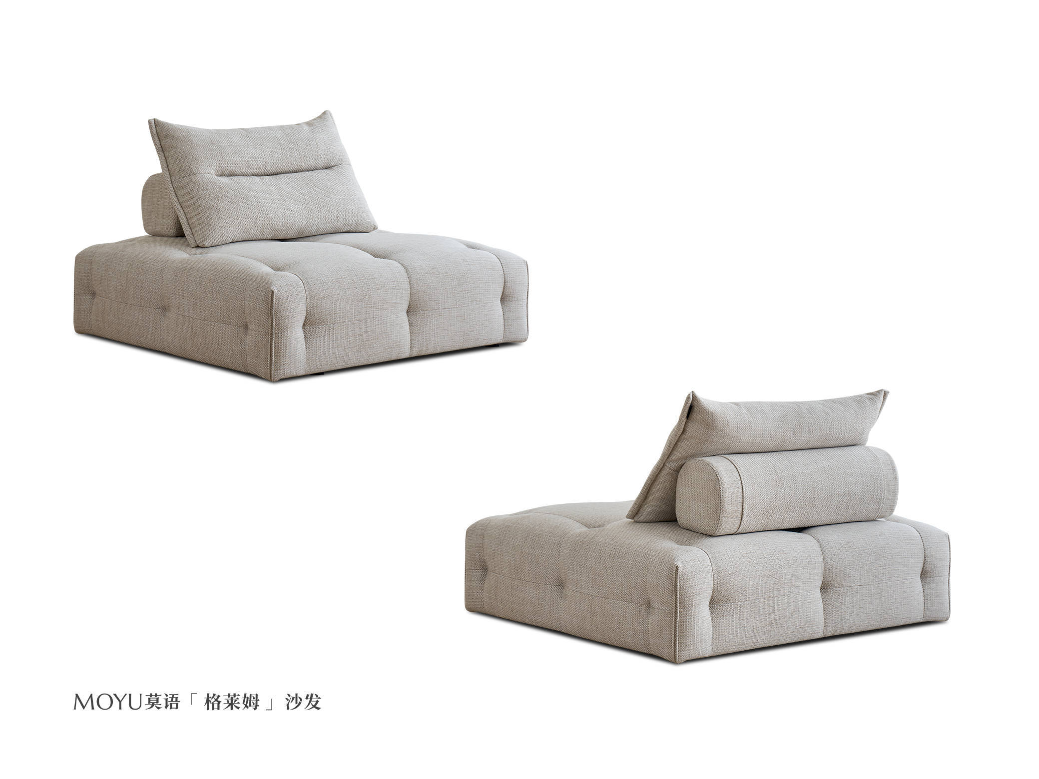 MOYU莫kaiyun体育网页版语明星沙发闪耀全球荣获国际设计双奖荣誉(图2)