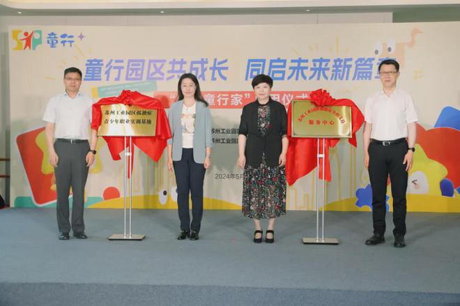 《新华日报》聚焦：擦亮世界一流高科技园区的幸福底色(图8)