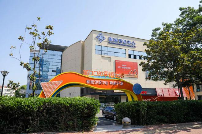 《新华日报》聚焦：擦亮世界一流高科技园区的幸福底色(图9)