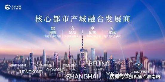 「上实听海」网站2025「上实听海」楼盘详情-上海房天下(图15)