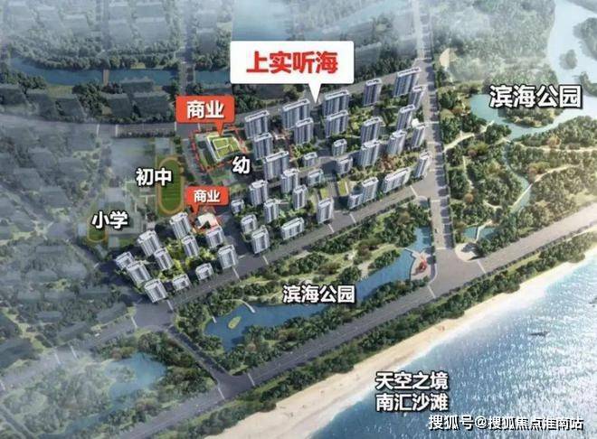 「上实听海」网站2025「上实听海」楼盘详情-上海房天下(图16)