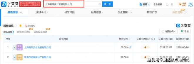 2024〖复地星愉湾〗营销中心复地星愉湾首页网站售楼处位置(图1)