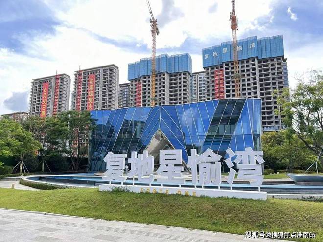 2024〖复地星愉湾〗营销中心复地星愉湾首页网站售楼处位置(图3)