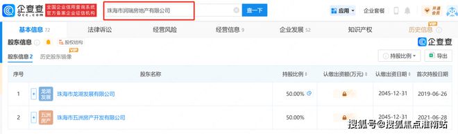 2024〖复地星愉湾〗营销中心复地星愉湾首页网站售楼处位置(图2)