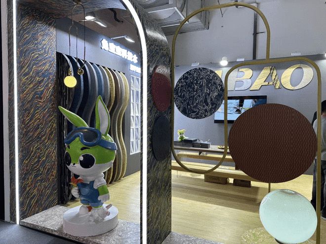 兔宝宝闪耀广州设计周：科技木创意赋能焕新家居想象(图1)