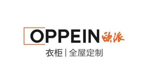 全屋定制最受用户喜爱的十大品牌有哪些？(图6)