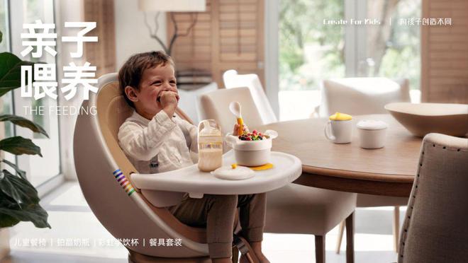 高端育儿产品品牌BeBeBus冲刺港交所：2024年前三季度营收88亿元(图4)