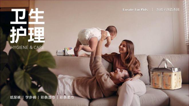 高端育儿产品品牌BeBeBus冲刺港交所：2024年前三季度营收88亿元(图5)