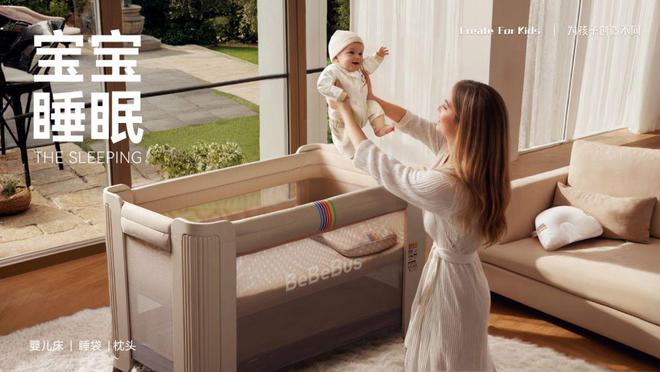 高端育儿产品品牌BeBeBus冲刺港交所：2024年前三季度营收88亿元(图3)