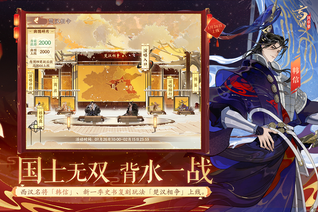 忘川风华录(变态版)(图1)