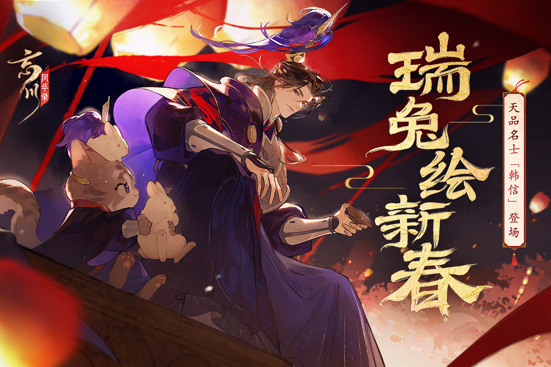 忘川风华录(变态版)(图3)