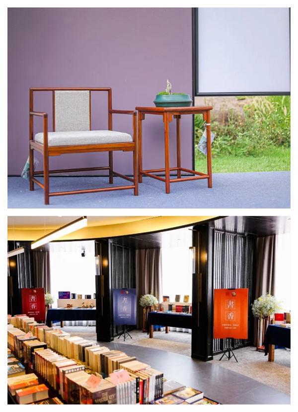 kaiyun体育网页版深圳红木友联·家“古典家具美学创展暨红木数字馆发布”活动预告(图14)