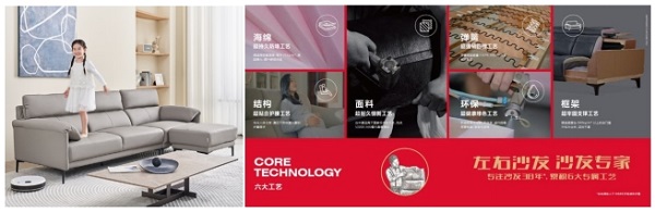 家居焕新风暴来袭五大类家庭迎来黄金换新季！(图4)