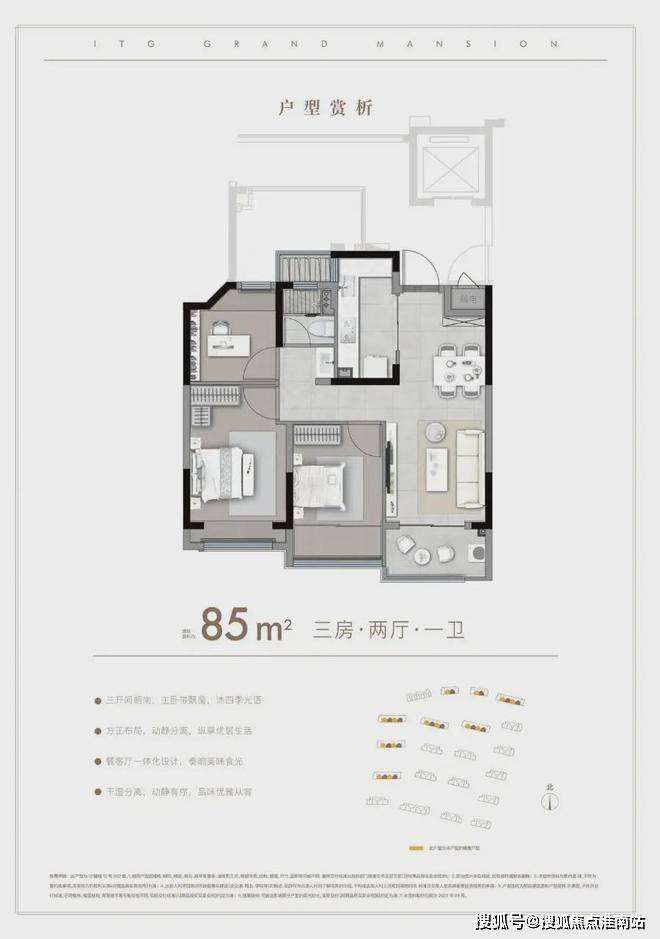 『国贸鹭原』2024网站-国贸鹭原详情-杭州房天下(图2)