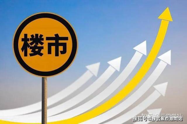 『国贸鹭原』2024网站-国贸鹭原详情-杭州房天下(图19)