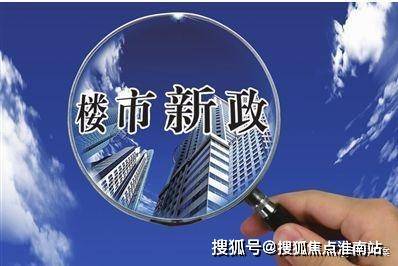 『国贸鹭原』2024网站-国贸鹭原详情-杭州房天下(图18)