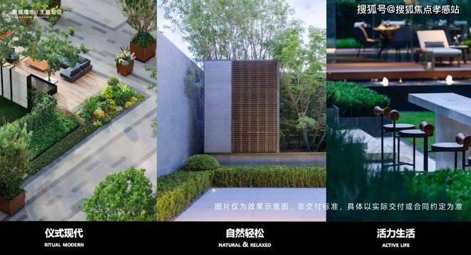 中企云启春申售楼处-2025中企云启春申值得买吗？附详细资料(图2)