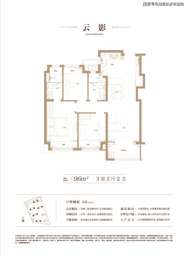 中企云启春申售楼处-2025中企云启春申值得买吗？附详细资料(图3)