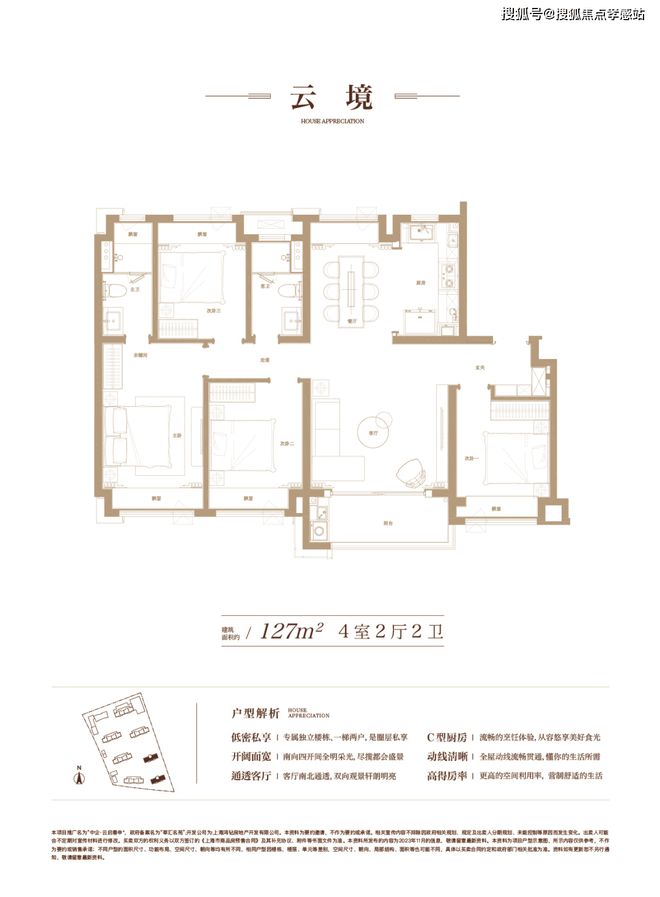 中企云启春申售楼处-2025中企云启春申值得买吗？附详细资料(图5)