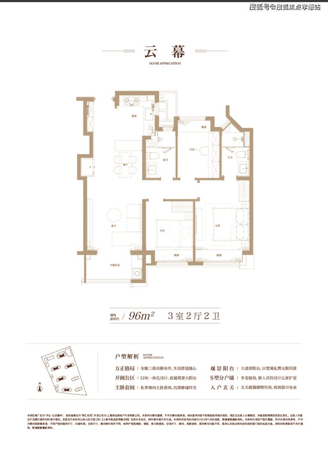 中企云启春申售楼处-2025中企云启春申值得买吗？附详细资料(图4)