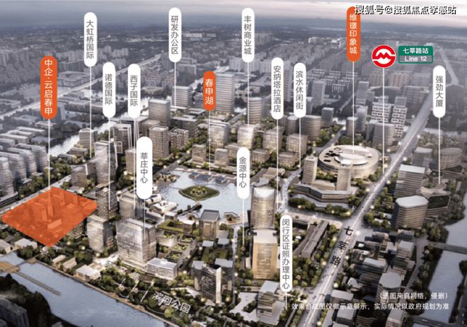 中企云启春申售楼处-2025中企云启春申值得买吗？附详细资料(图11)