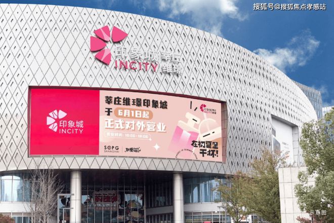 中企云启春申售楼处-2025中企云启春申值得买吗？附详细资料(图14)