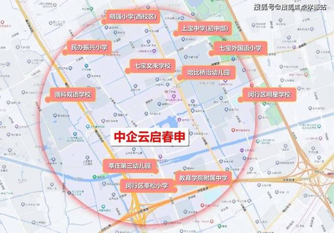 中企云启春申售楼处-2025中企云启春申值得买吗？附详细资料(图17)