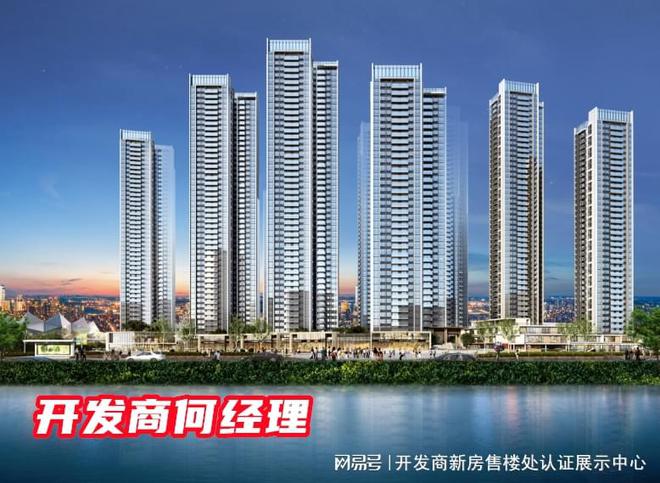 kaiyun体育全站名居山河里详细介绍剩余户型价格、交通地段、配套、学校环境(图2)