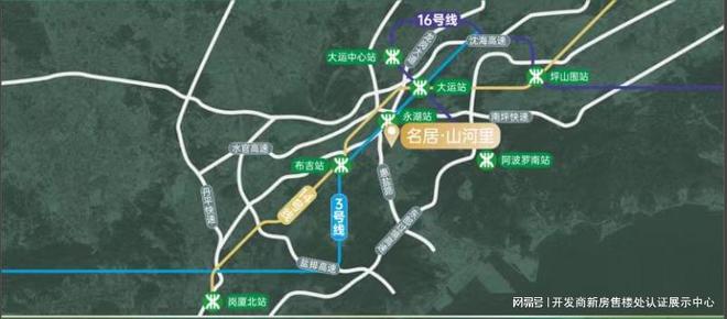 kaiyun体育全站名居山河里详细介绍剩余户型价格、交通地段、配套、学校环境(图4)