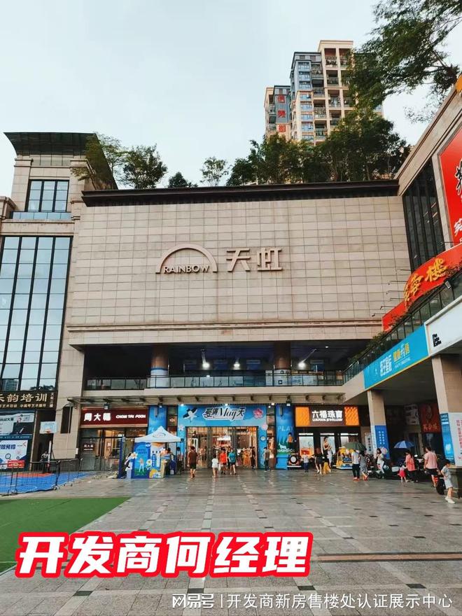 kaiyun体育全站名居山河里详细介绍剩余户型价格、交通地段、配套、学校环境(图5)