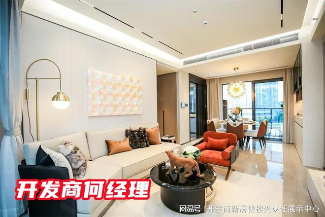 kaiyun体育全站名居山河里详细介绍剩余户型价格、交通地段、配套、学校环境(图8)