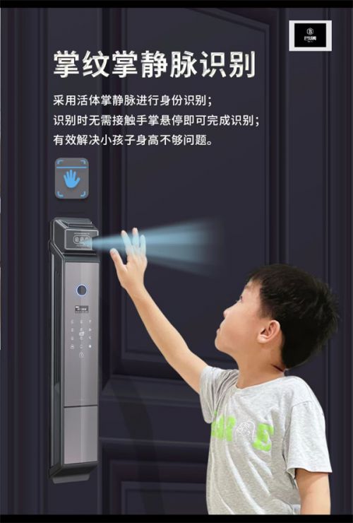 巴赫姆智能锁：品质生kaiyun体育全站活的安全卫士(图3)