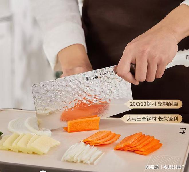 搬新家迎新年添置张小泉菜刀让厨房生活更得心应手(图1)