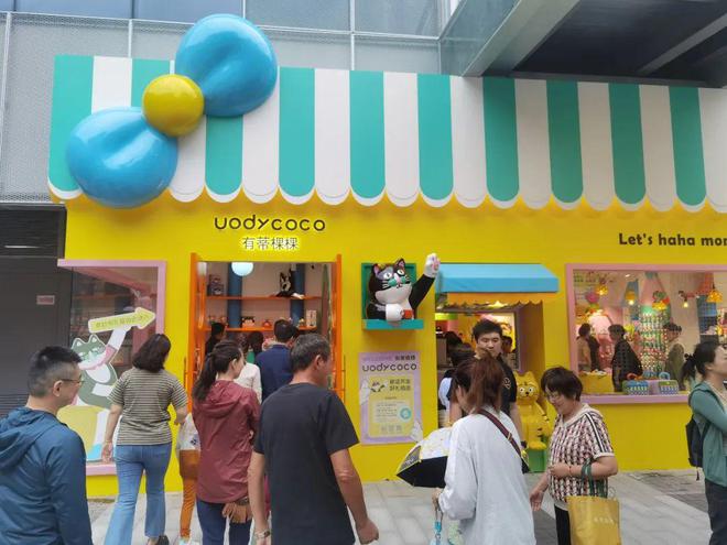 2024上海最新爆火滨水街区商业——GateM西岸梦中心kaiyun体育全站(图29)