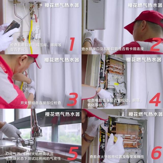 让小细节大不凡SAKURA樱花给生活细腻静谧的轻松享受(图4)