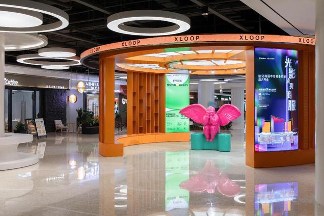 ARIZON乾正设计寻环XLOOP~无限之境(图1)