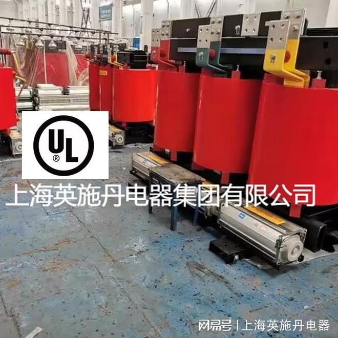 新担当！UL认证变压器480v转380v100kva中国外贸厂家作用不可替代(图1)