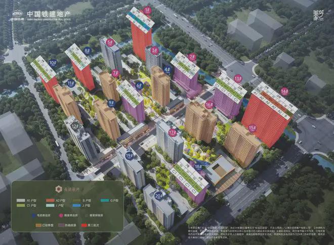 开云体育中铁建花语前湾(售楼处)网站-2025楼盘评测_最新价格配套户型(图3)