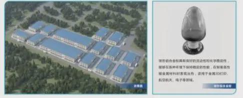 29501亿！550个！陕西2025年一季度重点项目集中开工！(图10)